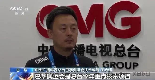 奇葩！巴黎奥运不配空调全是素食？中国代表团自带床垫空调四川厨子：咱主打自助式参赛！56 / 作者:放眼看世界 / 帖子ID:316252