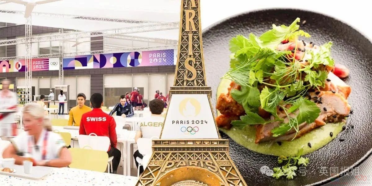 奇葩！巴黎奥运不配空调全是素食？中国代表团自带床垫空调四川厨子：咱主打自助式参赛！671 / 作者:放眼看世界 / 帖子ID:316252
