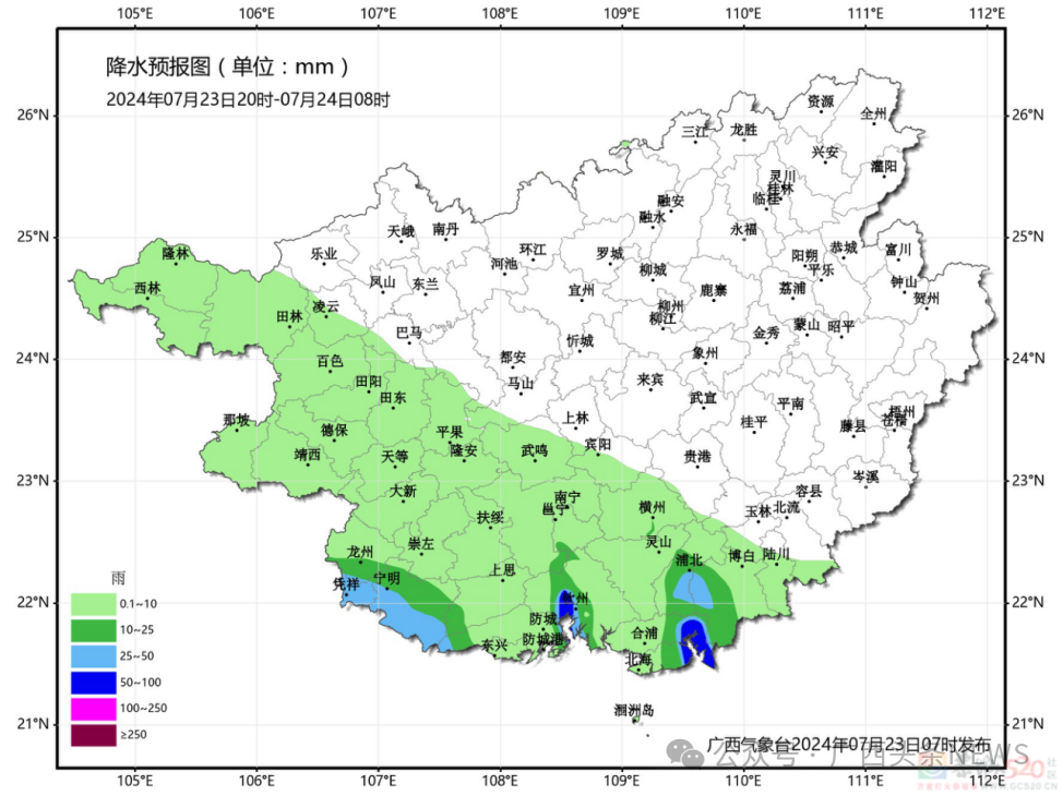 台风已到！广西有暴雨+10级大风+风暴潮，32趟动车停运调整139 / 作者:尹以为荣 / 帖子ID:316272