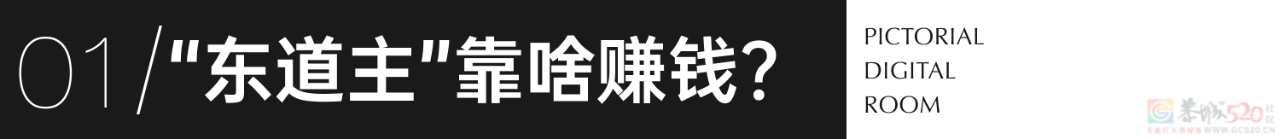 疯狂超支！巴黎奥运会是赚钱还是赔钱？930 / 作者:儿时的回忆 / 帖子ID:316299
