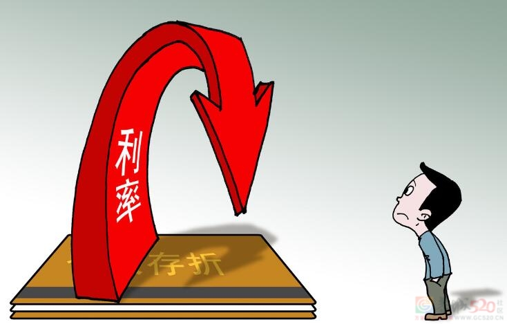 利率再降，还要不要存钱?977 / 作者:论坛小编01 / 帖子ID:316316