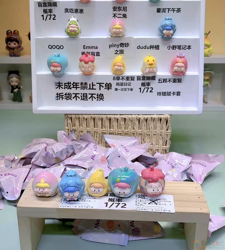 “义乌卖不掉的丑破烂都在这”，00后蹲点抢货的直播间笑死人了86 / 作者:儿时的回忆 / 帖子ID:316323