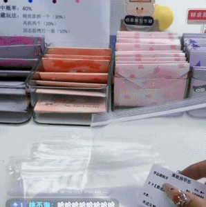 “义乌卖不掉的丑破烂都在这”，00后蹲点抢货的直播间笑死人了939 / 作者:儿时的回忆 / 帖子ID:316323