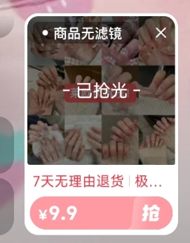 “义乌卖不掉的丑破烂都在这”，00后蹲点抢货的直播间笑死人了19 / 作者:儿时的回忆 / 帖子ID:316323