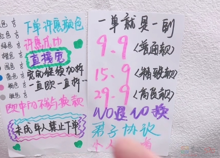 “义乌卖不掉的丑破烂都在这”，00后蹲点抢货的直播间笑死人了282 / 作者:儿时的回忆 / 帖子ID:316323