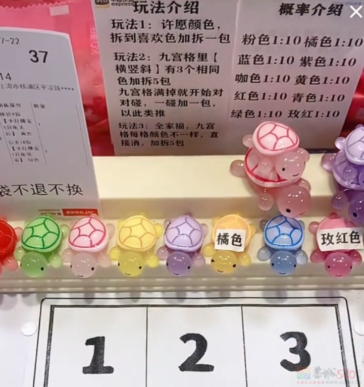 “义乌卖不掉的丑破烂都在这”，00后蹲点抢货的直播间笑死人了506 / 作者:儿时的回忆 / 帖子ID:316323
