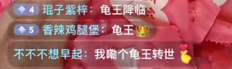 “义乌卖不掉的丑破烂都在这”，00后蹲点抢货的直播间笑死人了346 / 作者:儿时的回忆 / 帖子ID:316323