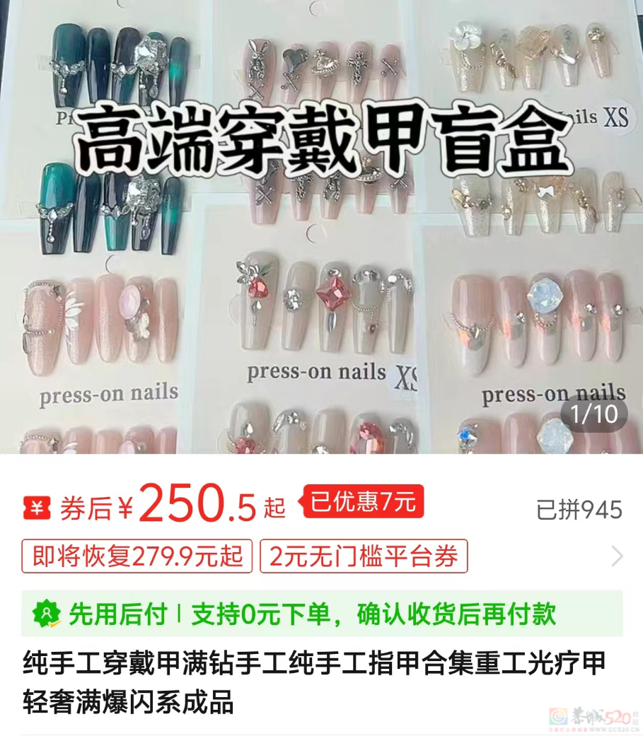 “义乌卖不掉的丑破烂都在这”，00后蹲点抢货的直播间笑死人了151 / 作者:儿时的回忆 / 帖子ID:316323