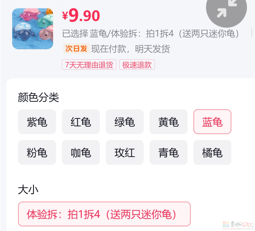 “义乌卖不掉的丑破烂都在这”，00后蹲点抢货的直播间笑死人了410 / 作者:儿时的回忆 / 帖子ID:316323