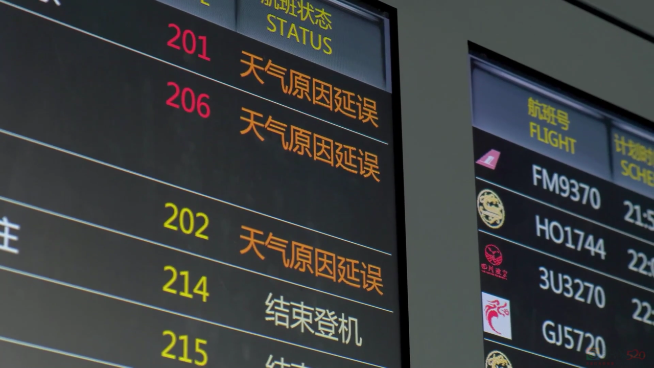 高温终于消退，大雨、暴雨又来了?！广西部分列车、航班停运947 / 作者:尹以为荣 / 帖子ID:316338