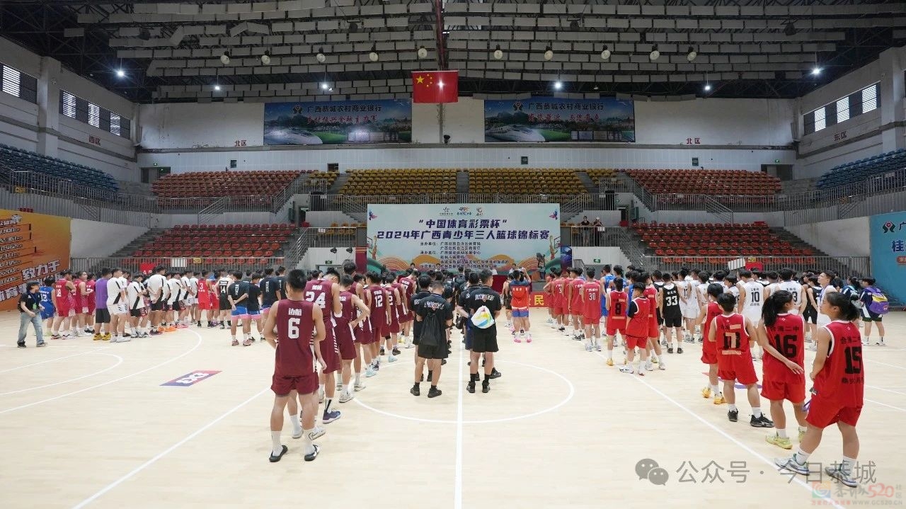 “中国体育彩票杯”2024年广西青少年三人篮球锦标赛在我县民族体育馆激情开赛58 / 作者:论坛小编01 / 帖子ID:316349