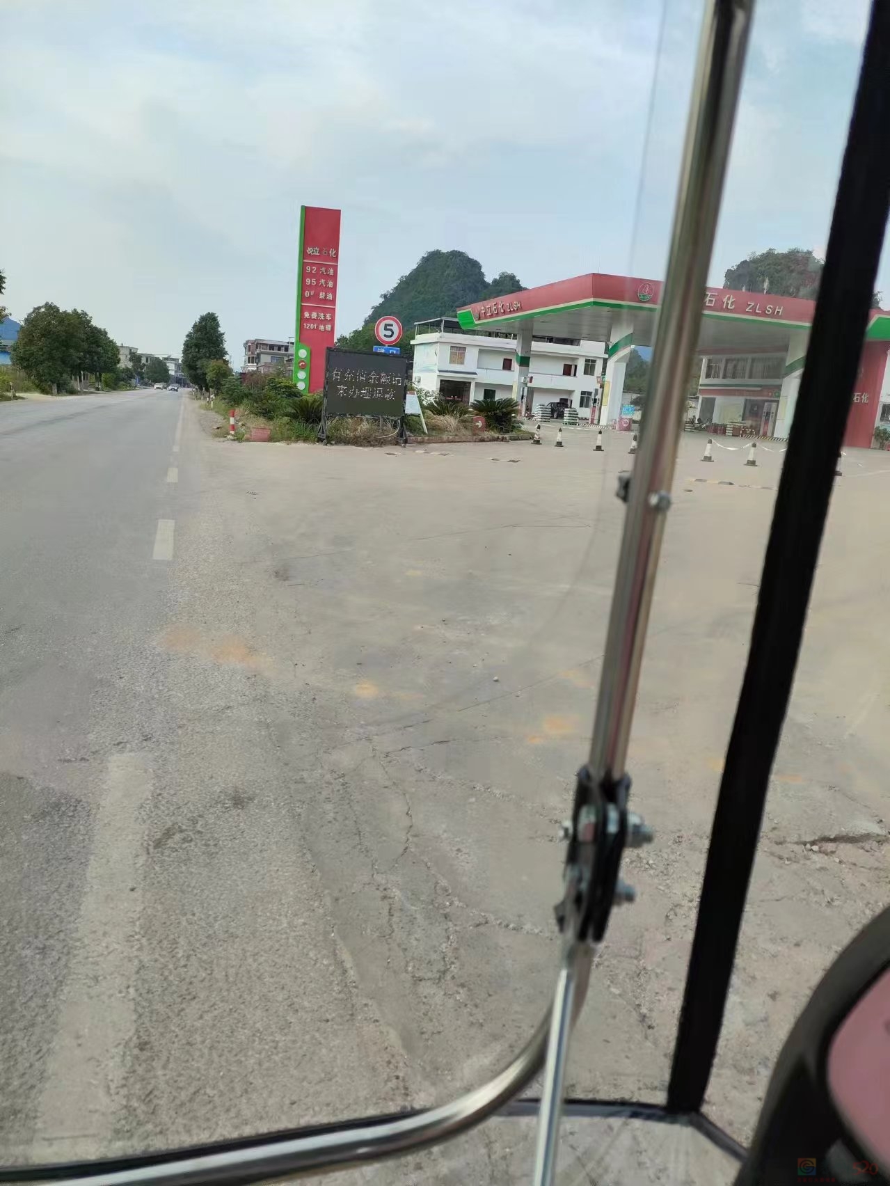 莲花这个加油站关门了202 / 作者:同感丶 / 帖子ID:316355