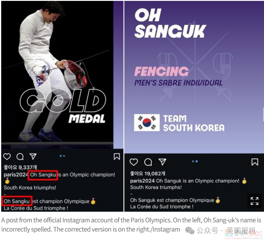 韩国队又双叒破防！开幕式被叫朝鲜后又被挂南非国旗，首金冠军名字也写错，网友：专搞我们啊？！476 / 作者:放眼看世界 / 帖子ID:316366