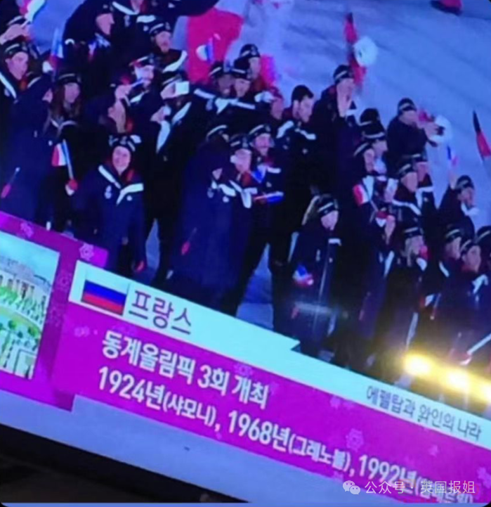 韩国队又双叒破防！开幕式被叫朝鲜后又被挂南非国旗，首金冠军名字也写错，网友：专搞我们啊？！659 / 作者:放眼看世界 / 帖子ID:316366