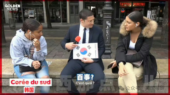 韩国队又双叒破防！开幕式被叫朝鲜后又被挂南非国旗，首金冠军名字也写错，网友：专搞我们啊？！604 / 作者:放眼看世界 / 帖子ID:316366