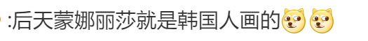 韩国队又双叒破防！开幕式被叫朝鲜后又被挂南非国旗，首金冠军名字也写错，网友：专搞我们啊？！380 / 作者:放眼看世界 / 帖子ID:316366
