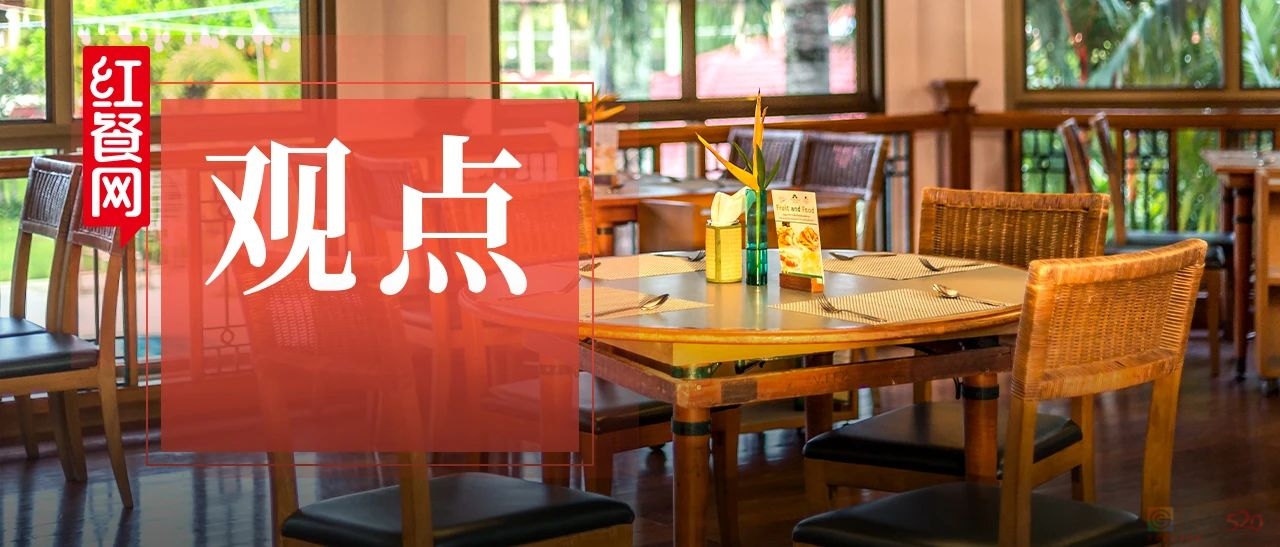 9块9，救不了中国餐饮102 / 作者:儿时的回忆 / 帖子ID:316369