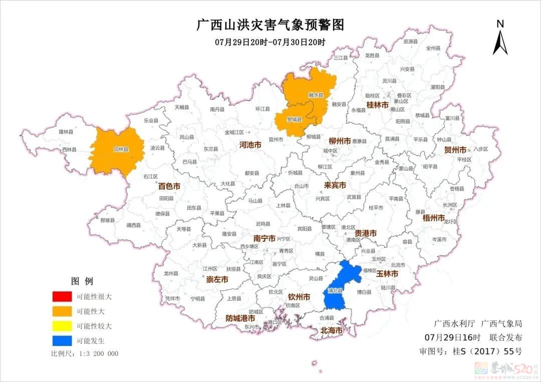 多地急报山洪预警！广西强降雨月底持续“营业”583 / 作者:尹以为荣 / 帖子ID:316371