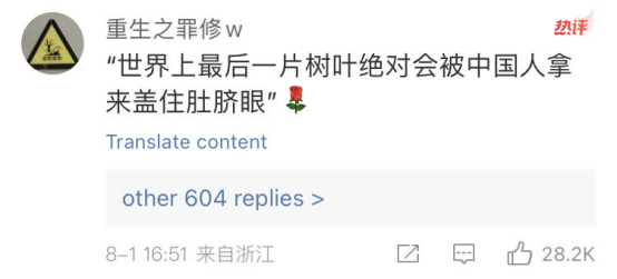 “一生要盖肚脐眼的中国人”，这回奥运冠军比赛时都亲身示范865 / 作者:儿时的回忆 / 帖子ID:316434