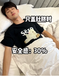 “一生要盖肚脐眼的中国人”，这回奥运冠军比赛时都亲身示范312 / 作者:儿时的回忆 / 帖子ID:316434