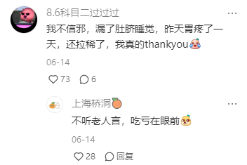 “一生要盖肚脐眼的中国人”，这回奥运冠军比赛时都亲身示范640 / 作者:儿时的回忆 / 帖子ID:316434