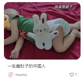 “一生要盖肚脐眼的中国人”，这回奥运冠军比赛时都亲身示范686 / 作者:儿时的回忆 / 帖子ID:316434