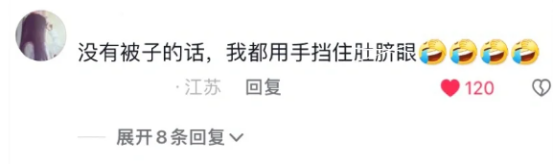 “一生要盖肚脐眼的中国人”，这回奥运冠军比赛时都亲身示范428 / 作者:儿时的回忆 / 帖子ID:316434