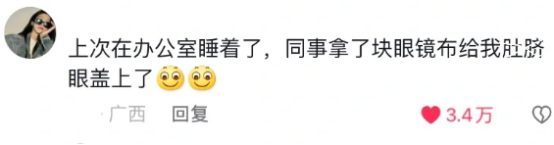 “一生要盖肚脐眼的中国人”，这回奥运冠军比赛时都亲身示范799 / 作者:儿时的回忆 / 帖子ID:316434