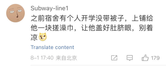“一生要盖肚脐眼的中国人”，这回奥运冠军比赛时都亲身示范710 / 作者:儿时的回忆 / 帖子ID:316434