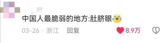 “一生要盖肚脐眼的中国人”，这回奥运冠军比赛时都亲身示范814 / 作者:儿时的回忆 / 帖子ID:316434
