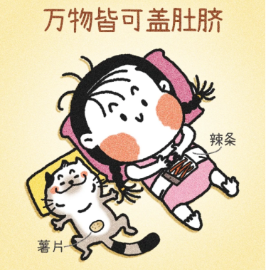 “一生要盖肚脐眼的中国人”，这回奥运冠军比赛时都亲身示范994 / 作者:儿时的回忆 / 帖子ID:316434