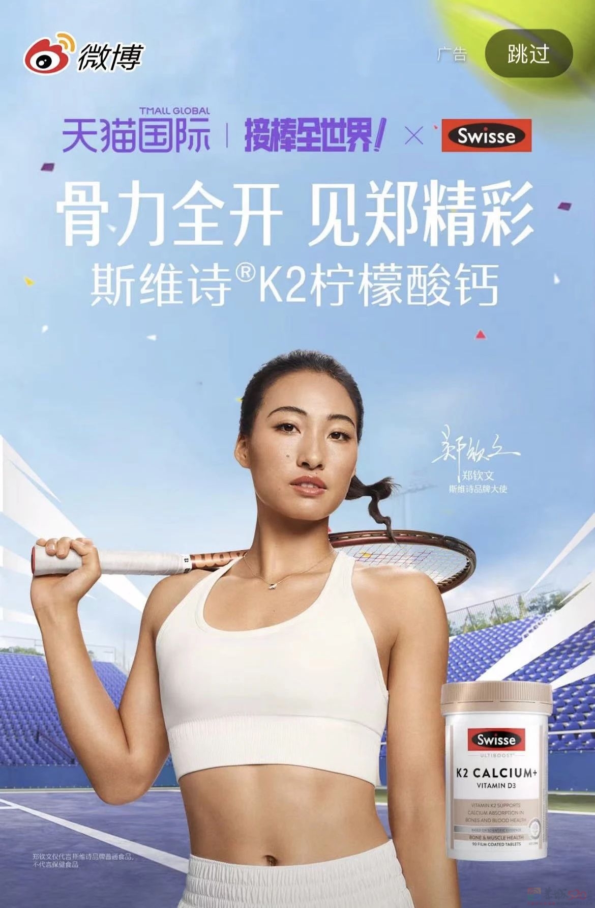 又美又强天天刷屏，不愧是今年奥运头号“吸金女王”389 / 作者:儿时的回忆 / 帖子ID:316441