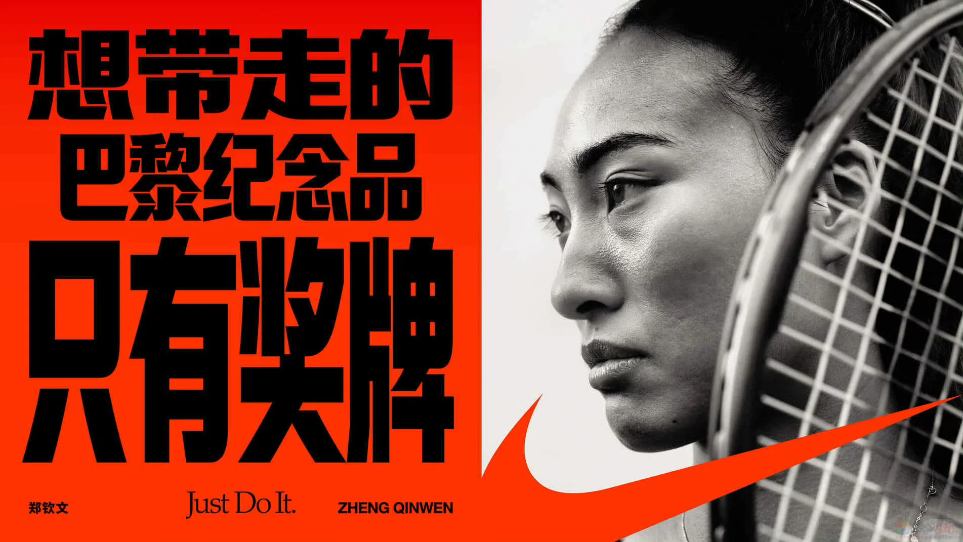 又美又强天天刷屏，不愧是今年奥运头号“吸金女王”804 / 作者:儿时的回忆 / 帖子ID:316441