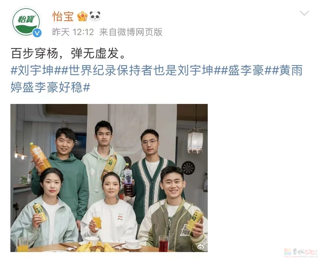 又美又强天天刷屏，不愧是今年奥运头号“吸金女王”291 / 作者:儿时的回忆 / 帖子ID:316441