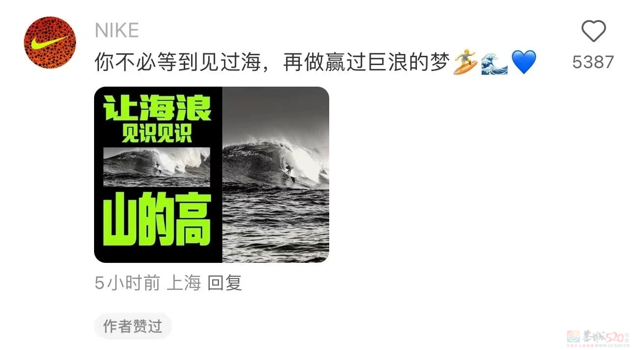 又美又强天天刷屏，不愧是今年奥运头号“吸金女王”792 / 作者:儿时的回忆 / 帖子ID:316441