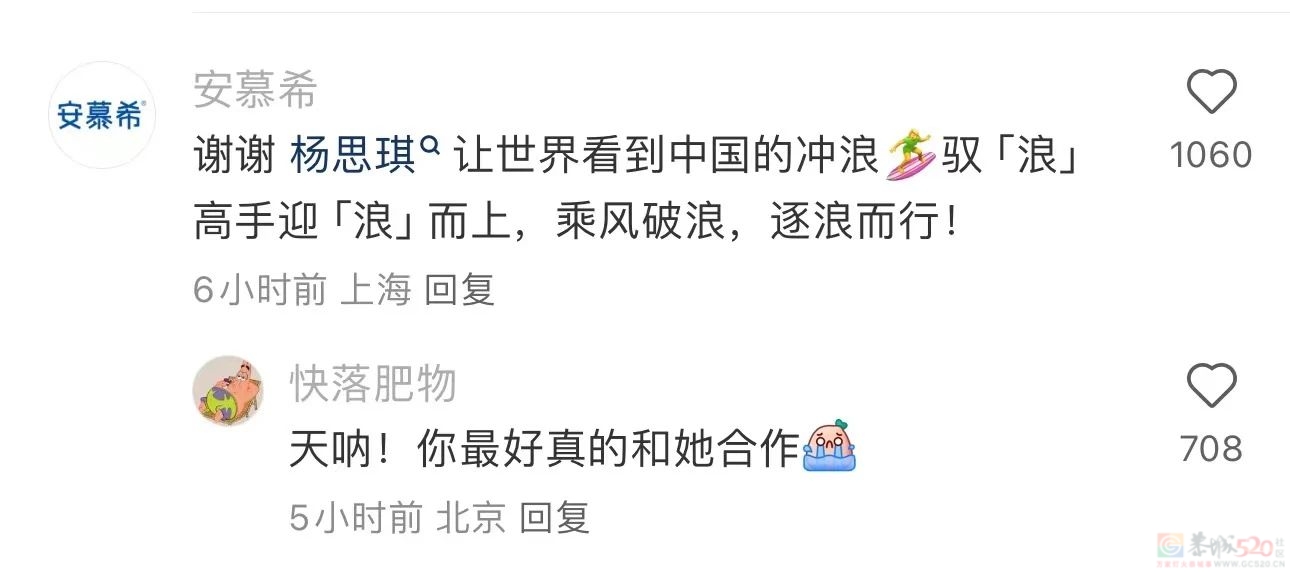 又美又强天天刷屏，不愧是今年奥运头号“吸金女王”216 / 作者:儿时的回忆 / 帖子ID:316441