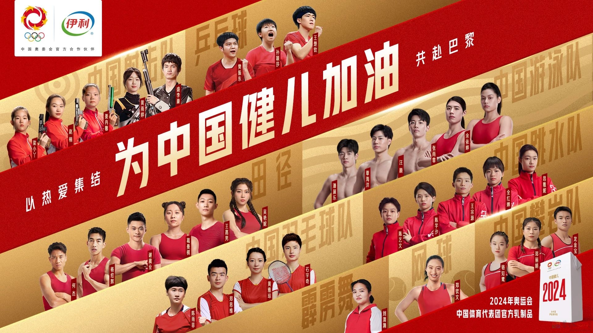 又美又强天天刷屏，不愧是今年奥运头号“吸金女王”314 / 作者:儿时的回忆 / 帖子ID:316441