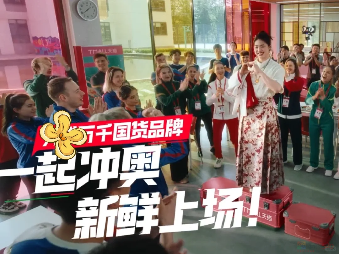 又美又强天天刷屏，不愧是今年奥运头号“吸金女王”882 / 作者:儿时的回忆 / 帖子ID:316441