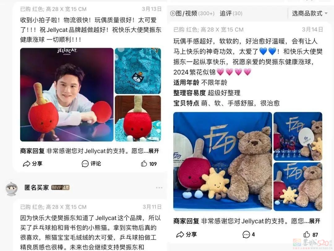 又美又强天天刷屏，不愧是今年奥运头号“吸金女王”7 / 作者:儿时的回忆 / 帖子ID:316441