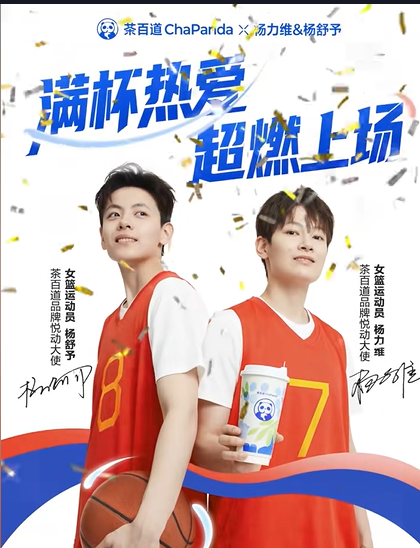 又美又强天天刷屏，不愧是今年奥运头号“吸金女王”317 / 作者:儿时的回忆 / 帖子ID:316441