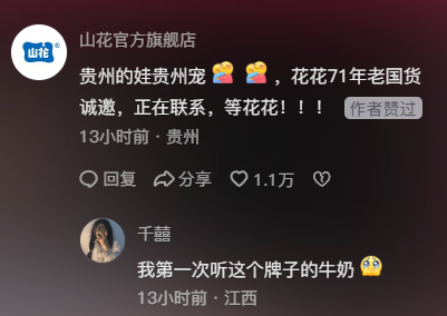 又美又强天天刷屏，不愧是今年奥运头号“吸金女王”97 / 作者:儿时的回忆 / 帖子ID:316441