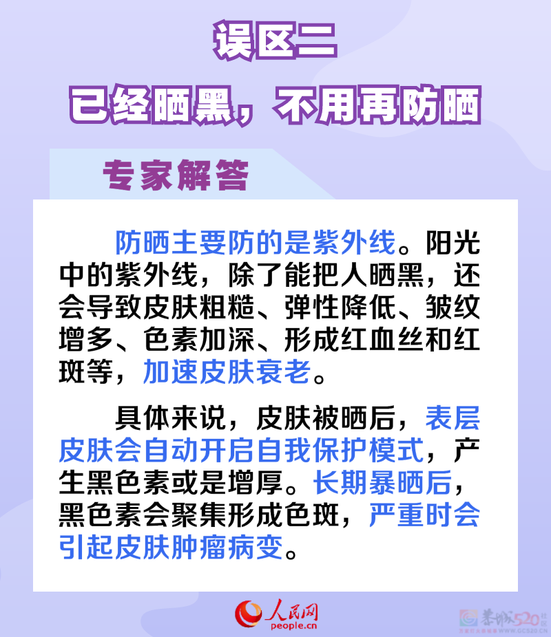 桂林高温反扑蔓延！持续35℃＋！152 / 作者:尹以为荣 / 帖子ID:316457