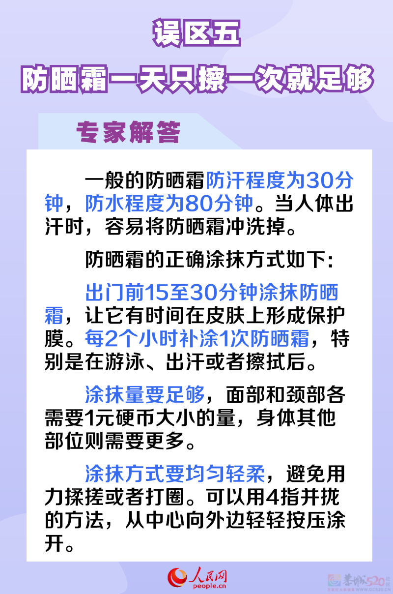 桂林高温反扑蔓延！持续35℃＋！279 / 作者:尹以为荣 / 帖子ID:316457