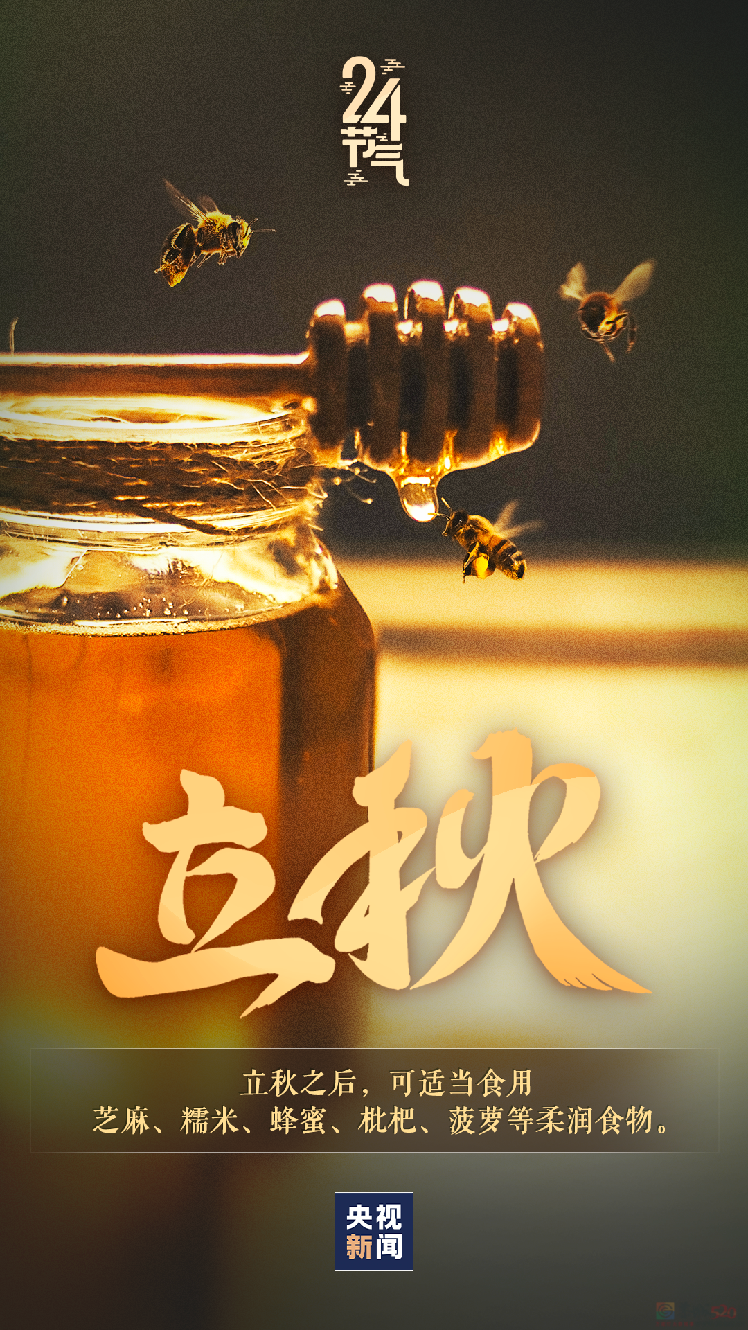 今日，立秋868 / 作者:登山涉水 / 帖子ID:316478