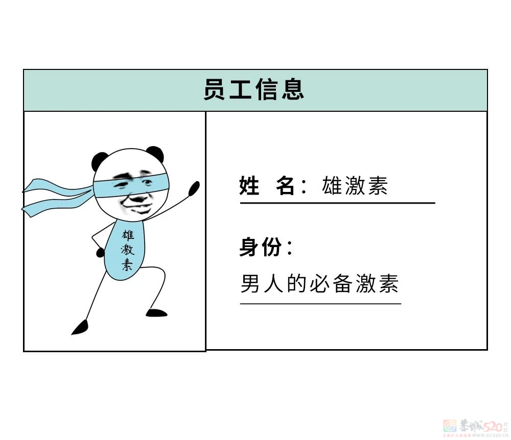 千万不要找熬夜的男生当男朋友！230 / 作者:儿时的回忆 / 帖子ID:316556