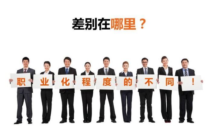 尚未“职业化”的工作值得从事吗?965 / 作者:论坛小编01 / 帖子ID:316622