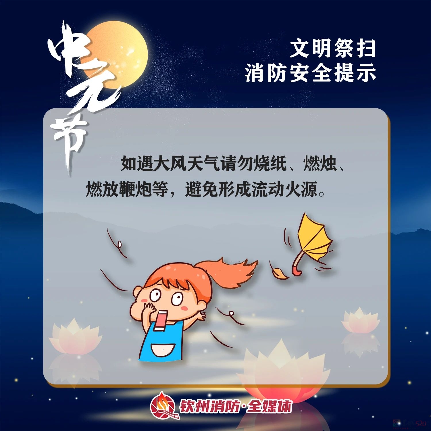 今天，广西人除了吃鸭，这件事也要注意！395 / 作者:尹以为荣 / 帖子ID:316624