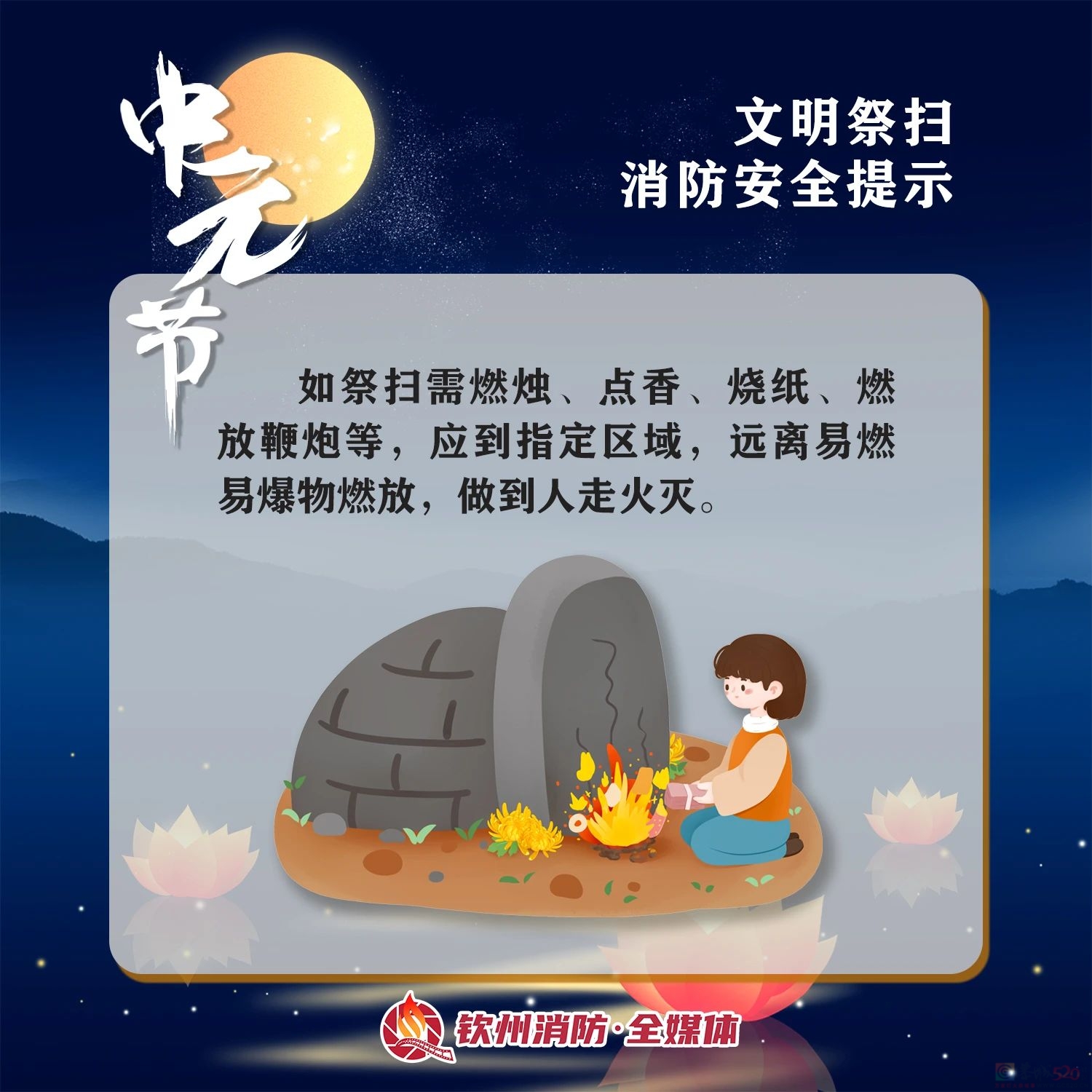 今天，广西人除了吃鸭，这件事也要注意！490 / 作者:尹以为荣 / 帖子ID:316624
