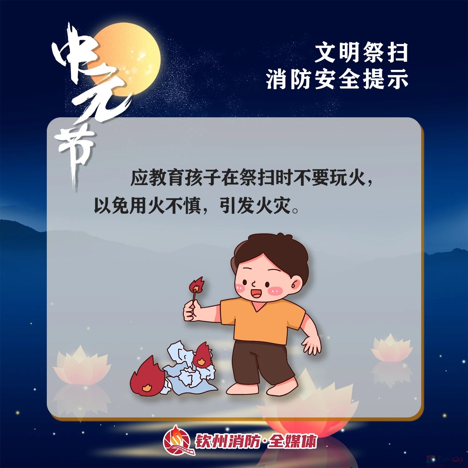 今天，广西人除了吃鸭，这件事也要注意！270 / 作者:尹以为荣 / 帖子ID:316624