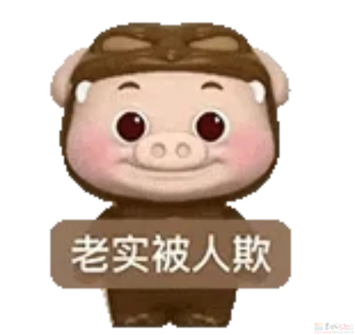 “打开外卖是国潮包装和黑色液体勺，就知道这顿又不干不净了”944 / 作者:儿时的回忆 / 帖子ID:316625